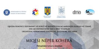 Përurohet në Korçë “Miqësi nëpër kohëra- Përbashkësi rumuno-shqiptare”