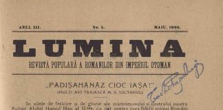 Fragment din Iradeaua imperială otomană din 10 mai 1905