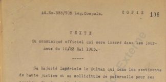 Iradeaua sultanului Abdul-Hamid al II-lea publicată la 10/23 mai 1905