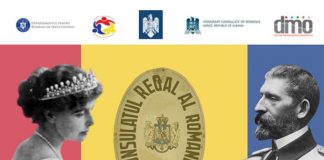 La Corcea se va desfășura: “Familia Regală a României și sistemul școlilor românești din Balcani”