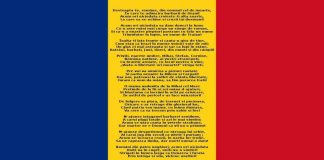 29 iulie – Ziua Imnului Național al României