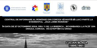 CIR din Corcea organizează eveniment de “Ziua Limbii Române”