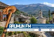 Fundația „Harriet Martineau” a încheiat proiectul “Continuarea portalului ARUMUN, postului de radio online ARUMUN și a sprijinirii RTSH-Gjirokastra”