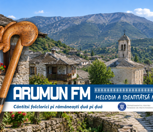 Fundația „Harriet Martineau” a încheiat proiectul “Continuarea portalului ARUMUN, postului de radio online ARUMUN și a sprijinirii RTSH-Gjirokastra”